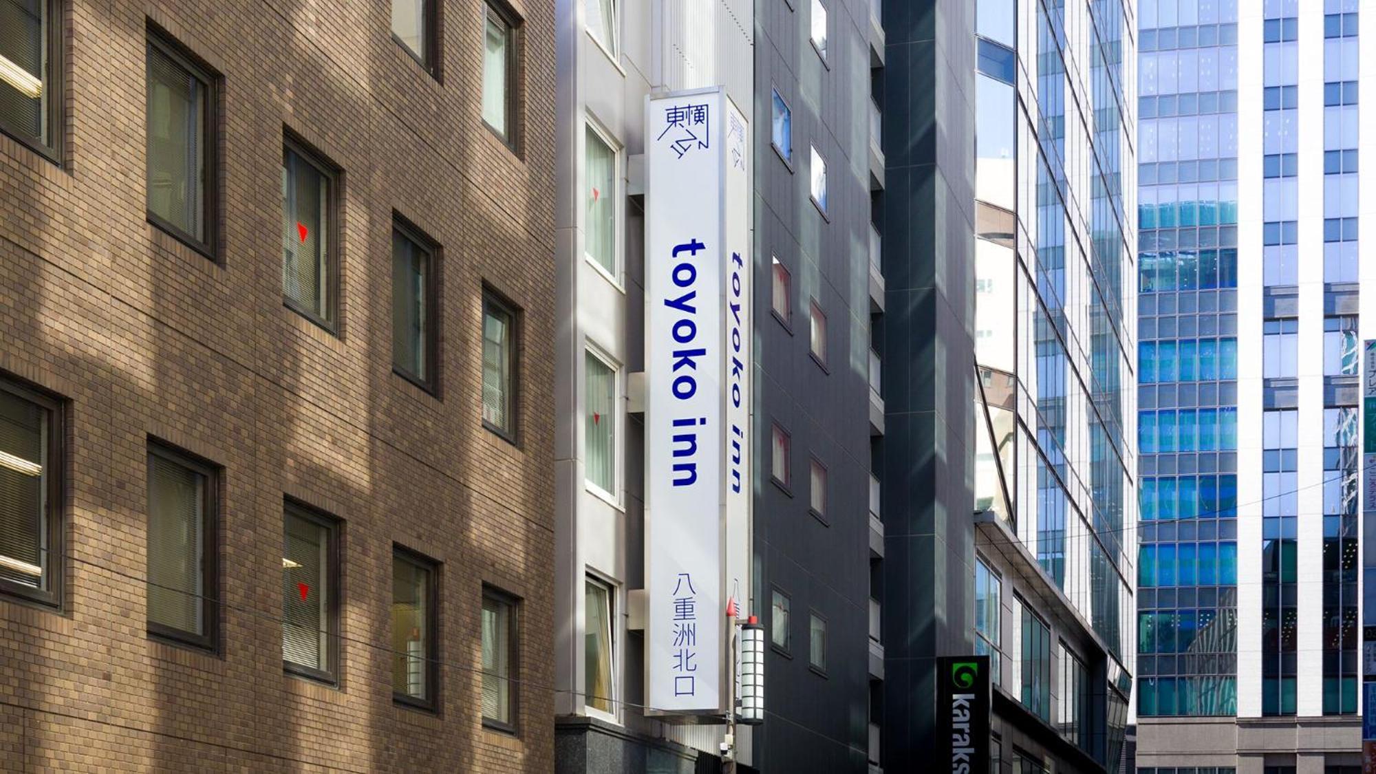 Toyoko Inn Tokyo Eki Yaesu Kita Guchi — Photos 3